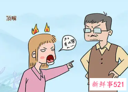 小孩爱顶嘴怎么办