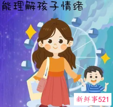 高情商的父母会经常说这话