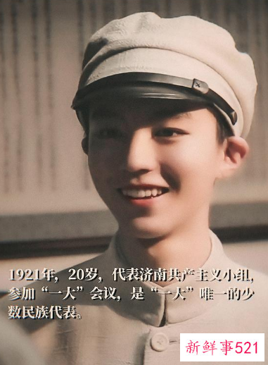 《1921》王俊凯演技爆发，表现令人心疼