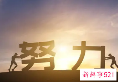 团队正能量语录