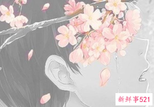 放弃一段没有结果的爱情