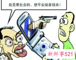 威胁恐吓罪立案条件