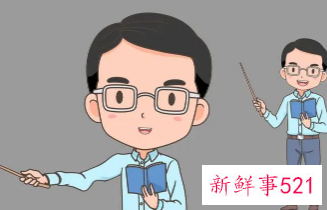 高中招老师一般什么条件