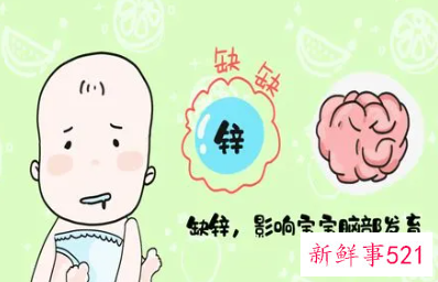 儿童如何补锌硒