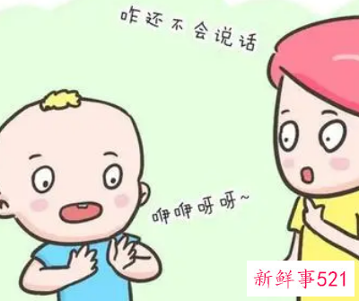 语言发育迟缓能不能自愈