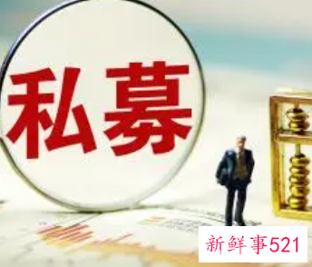 自己做私募犯法吗