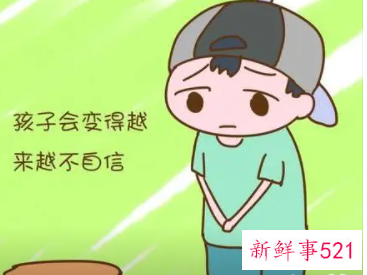 严重缺乏自信心怎么办