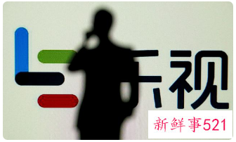 乐视电视发文指责老牌央企代工不良率20%