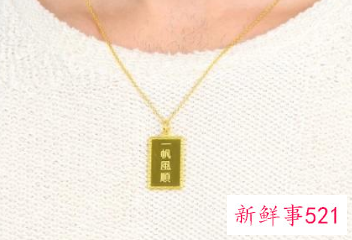 男人一般戴什么吊坠比较合适