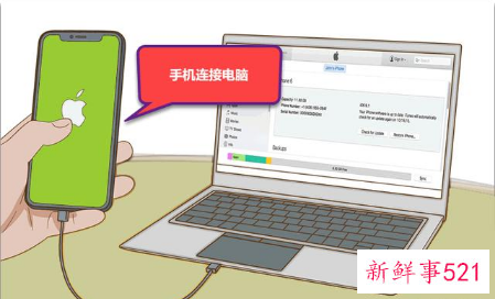 苹果手机怎么恢复微信聊天记录