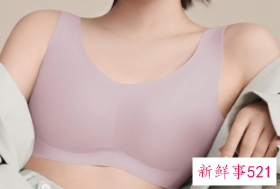 什么样的内衣最舒服