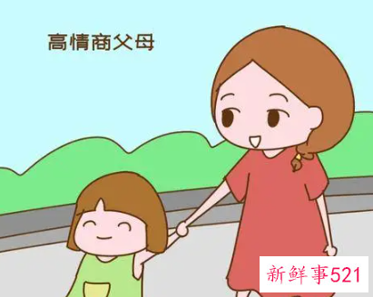 高情商的父母会经常说这话