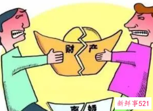 离婚后财产如何分割