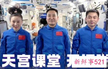 天宫课堂观后感小学生作文500字精选