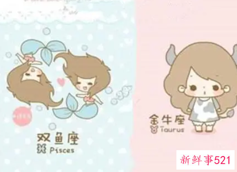 金牛座心目中的最佳恋人