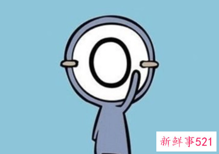 A型血爱欺负o型血人