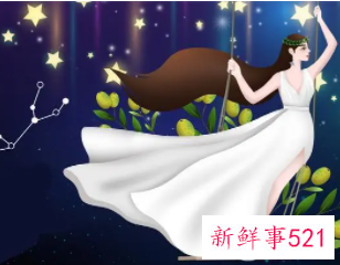 娶哪个星座女最苦