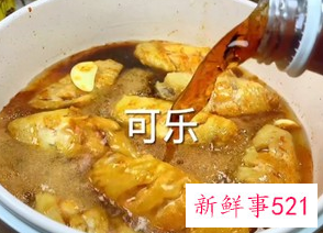 家常可乐鸡翅制作方法