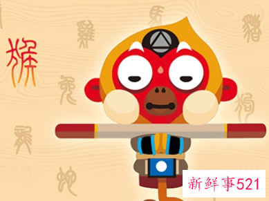 属猴和属虎结婚如何化解