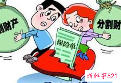 全职太太离婚财产怎么分割