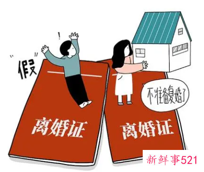 离婚后财产如何分割