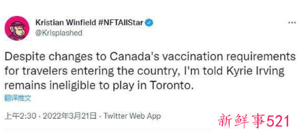 篮网噩耗不断，欧文或缺席附加赛