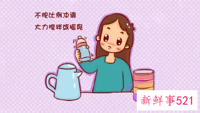 奶粉不按比例冲的危害