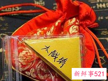 小孩子犯太岁注意什么