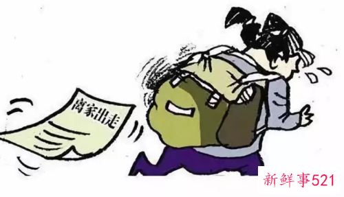 梦见离家出走有什么征兆