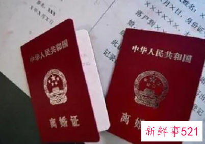 怎么进行网上起诉离婚