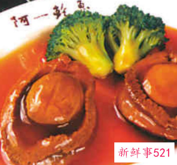 粤菜十大代表菜及图片