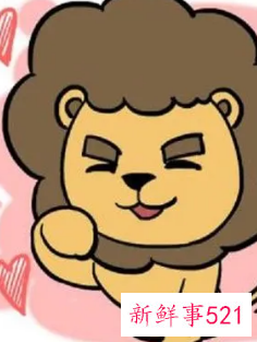 狮子座男生最配的星座女生