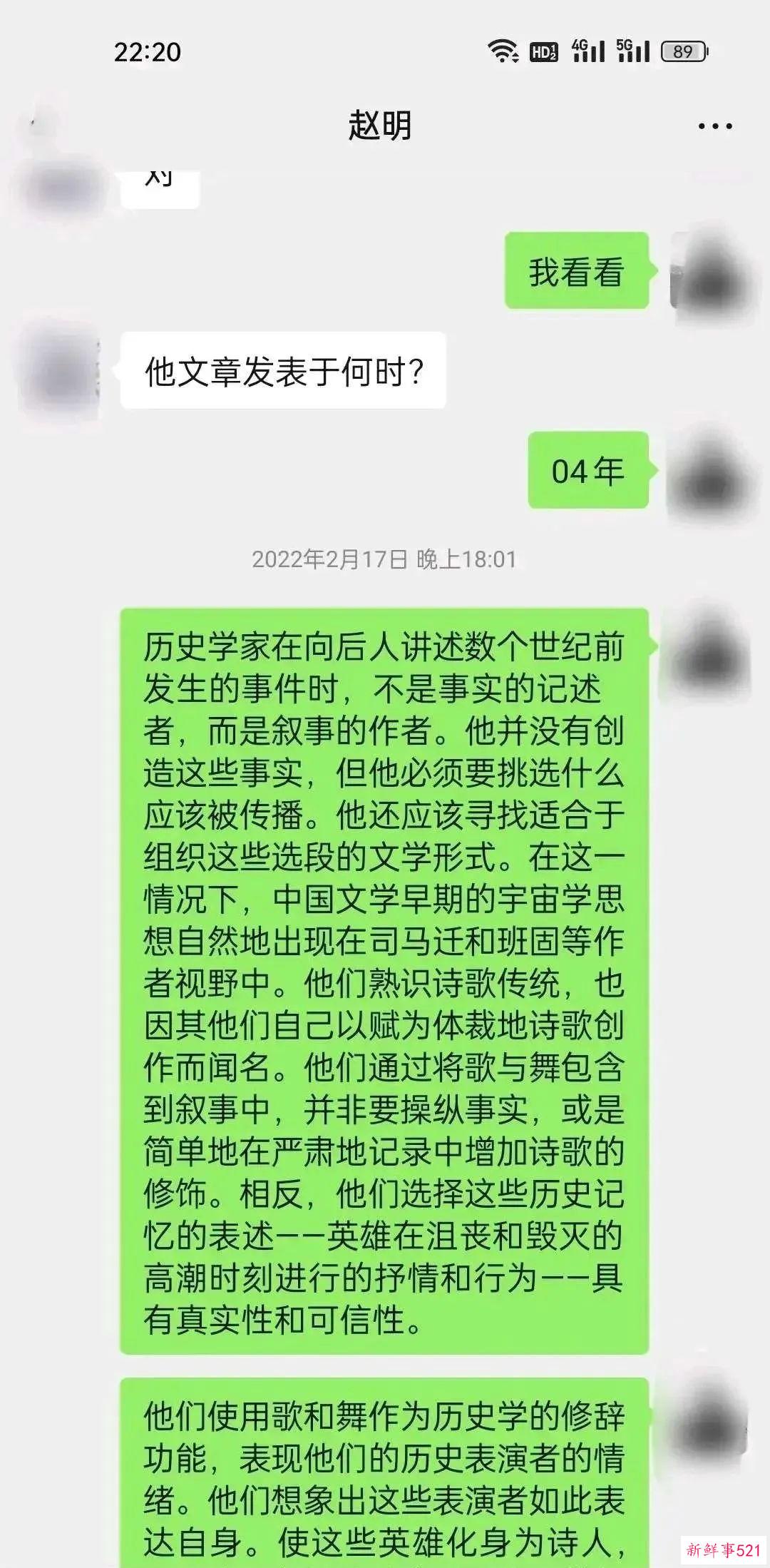 女博士举报男导师，胁迫发生关系3年，随叫随到，阻拦其毕业