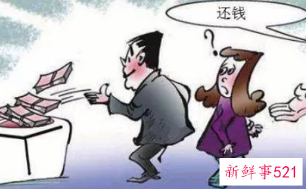 前夫欠账把我卡冻结犯法吗