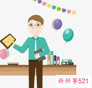 高中招老师一般什么条件