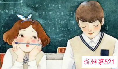 男的不跟某个女生坐一起