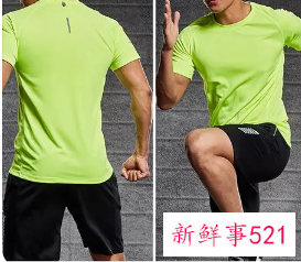 夏季跑步速干衣怎么选