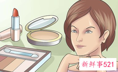 打扮自己的方式方法