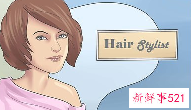 打扮自己的方式方法