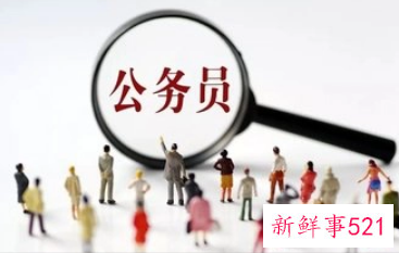 公务员联考笔试面试占比