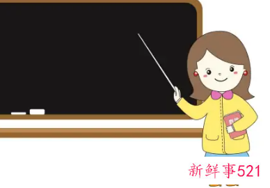 高中招老师一般什么条件