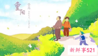 重阳节有哪三个风俗