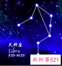 天秤座的个人魅力提升法