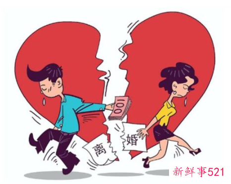 周公解梦梦见离婚