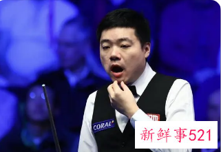 丁俊晖时隔475天再胜世界前16