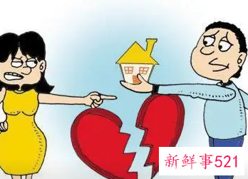 全职太太离婚财产怎么分割