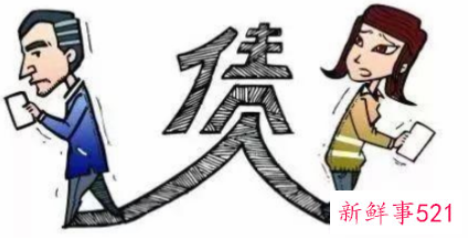 前夫欠账把我卡冻结犯法吗