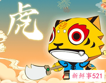 属猴和属虎结婚如何化解