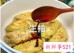 家常可乐鸡翅制作方法