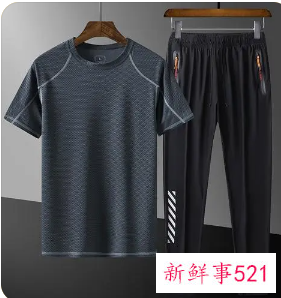 夏季跑步速干衣怎么选